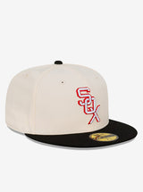 5950 Chicago White Sox Fitted Cap